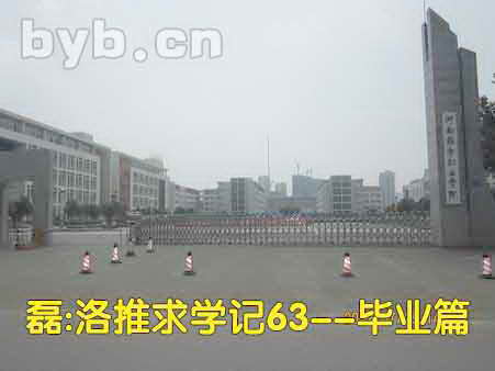 byb.cn