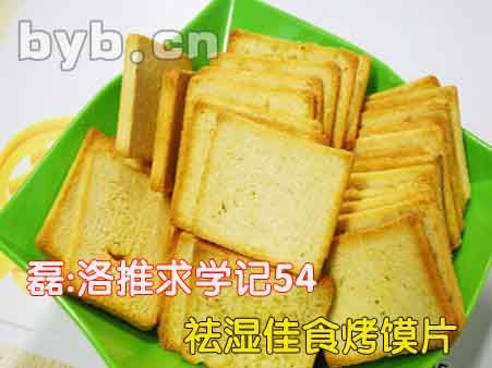 byb.cn